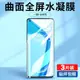 適用一加9pro手機膜1加9rt鋼化水凝膜1+9r全屏oneplus9p高清1+9軟膜oppo防摔por九tr抗藍光全包邊pr0保護貼膜