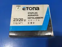 在飛比找Yahoo!奇摩拍賣優惠-「環大回收」♻二手 早期 整組 有使用過【ETONA 23/