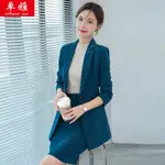 孔雀藍職業套裝女春秋2021新款時尚氣質女神范正裝高級感西裝外套 套裝工作服OL學生面試西服 職業正裝 西裝套裝 男西裝