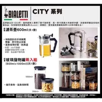 在飛比找蝦皮購物優惠-cityv系列 義大利摩卡壺3杯份 雙層玻璃杯兩入組 濾茶壺