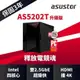 @電子街3C 特賣會@全新 ASUSTOR華芸 AS5202T 升級版 2Bay NAS網路儲存伺服器