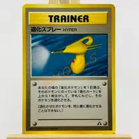 在飛比找蝦皮商城精選優惠-🌸老吉科🍀 Pokémon TCG PTCG 日版絕版 19