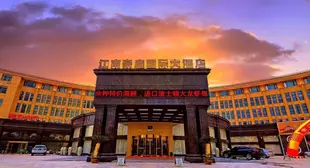 上饒江南豪庭國際大酒店Jiangnan Haoting International Hotel