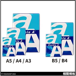 Double A A4影印紙 A&a 80磅 /2箱10包入(每包500張) A4 列印紙 80磅影印紙 白色影印紙