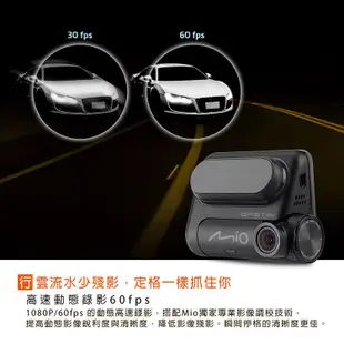 Mio MiVue 848 高速星光夜視 區間測速 GPS WIFI行車記錄器內含16G記憶卡 廠商直送