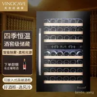 在飛比找樂天市場購物網優惠-免運 維諾卡夫（Vinocave）酒櫃 恆溫紅酒櫃 嵌入式 