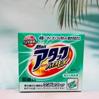 在飛比找蝦皮購物優惠-日本 Kao 花王 Attack BIO 高活性 酵素洗衣粉