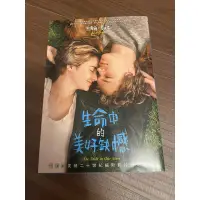 在飛比找蝦皮購物優惠-電影原著小說 生命中的美好缺憾 /約翰葛林