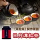 【茶粒茶】原片茶葉-Mini 日月潭紅茶 (7.8折)