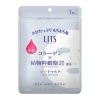 在飛比找比比昂日本好物商城優惠-凜希 LITS 植物幹細胞 保濕 水潤 面膜 7片