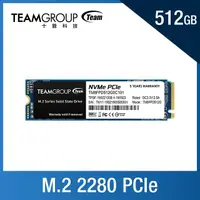 在飛比找PChome商店街優惠-TEAM十銓 MP33 PRO 512G M.2 PCIe 