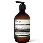 ［LOOKFANTASTIC 購入🇬🇧］AESOP 橙香身體乳霜 500ML