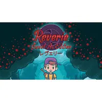 在飛比找蝦皮購物優惠-現貨 Switch Reverie: Sweet As Ed