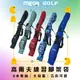 【MEGA GOLF】高爾夫腳架練習袋#5008 輕量腳架練習袋 外層防水布