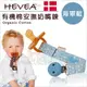 ✿蟲寶寶✿【丹麥Hevea】奶嘴鍊 固齒器鍊夾 - 海軍藍