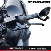 在飛比找蝦皮商城精選優惠-Ridea 20段可調拉桿 3D標準版 FORCE 155 