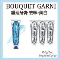 在飛比找蝦皮購物優惠-現貨秒出 快速出貨 韓國 BOUQUET GARNI 護理牙