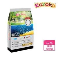 在飛比找momo購物網優惠-【KAROKO 渴樂果】成貓化毛 淚腺雪白 貓飼料 3.2K