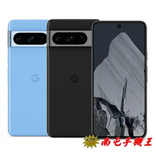 Google Pixel 8 Pro 12G+256G 6.7吋 Super Actua 螢幕