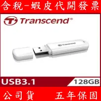 在飛比找蝦皮購物優惠-TRANSCEND 創見 JF730 USB 3.1 Gen
