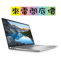 在飛比找蝦皮購物優惠-DELL Inspiron 16-5630-R1608STW