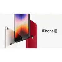 在飛比找蝦皮購物優惠-Apple iPhone SE 3 2022 64GB※4.