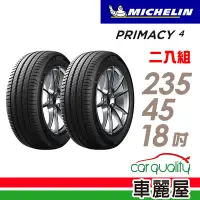 在飛比找Yahoo奇摩購物中心優惠-【Michelin 米其林】輪胎米其林PRIMACY 4-2