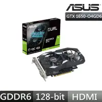 在飛比找momo購物網優惠-【ASUS 華碩】DUAL GeForce GTX 1650