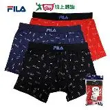 在飛比找遠傳friDay購物優惠-FILA 莫代爾經典Logo平口褲 M~XL 透氣乾爽 立體