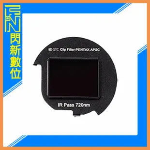 STC Clip Filter IR Pass 720nm 內置型紅外線通過濾鏡 PENTAX FF/APS-C (公司貨)【跨店APP下單最高20%點數回饋】