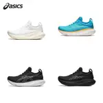 日本代購ASICS GEL NIMBUS 25 慢跑鞋 跑鞋 全黑/黑白/白/橘藍