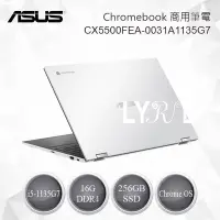 在飛比找Yahoo!奇摩拍賣優惠-ASUS 華碩 Chromebook Flip CX5500