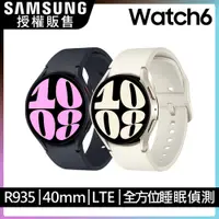 在飛比找PChome24h購物優惠-SAMSUNG Galaxy Watch6 SM-R935 