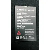 在飛比找蝦皮購物優惠-【原廠電池】Utec   M689 / UT-39B/UT-