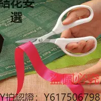 在飛比找Yahoo!奇摩拍賣優惠-修枝剪 日本進口彩色剪刀 愛麗斯 ARS 330H 拼布剪刀