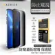 ACEICE Apple iPhone 13 mini ( 5.4 吋 ) ( 防窺 )-滿版玻璃保護貼