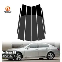 在飛比找蝦皮商城精選優惠-[carshop]適用於2006-2011凌志GS LEXU