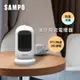 SAMPO 聲寶迷你陶瓷式電暖器 HX-AF06P