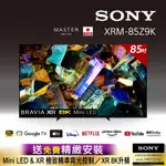 [SONY 索尼] BRAVIA_85型_ 8K MINI LED GOOGLE TV 顯示器 XRM-85Z9K