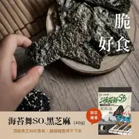 在飛比找樂天市場購物網優惠-【4包 優惠】一芳 海苔醬 海苔 香脆 零食 營養 恆春 墾