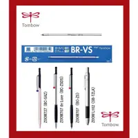 在飛比找蝦皮購物優惠-TOMBOW 蜻蜓 BR-VS33 0.7mm 原子筆替芯(