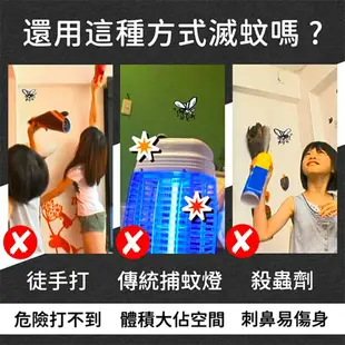 【WISER智慧家】是捕蚊拍也是捕蚊燈! 捕蚊之家 三合一充電式捕蚊拍/電蚊拍+紫光捕蚊燈 (CJ-0032)可折/可立/可掛-3入組