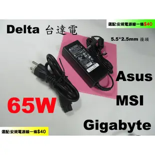 PA3832U原廠筆電電池 Toshiba R700 R800 R705 R830 R835 R930 PABAS235