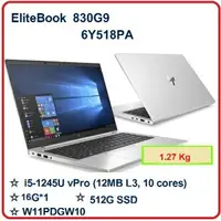 在飛比找樂天市場購物網優惠-HP EliteBook 830G9 6Y518PA 商用筆
