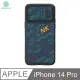 NILLKIN Apple iPhone 14 Pro 鋒尚 S 保護殼#手機殼 #保護套