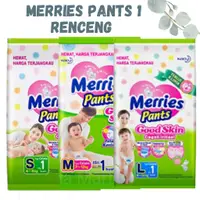 在飛比找蝦皮購物優惠-妙而舒 Merries Good Skin 紙尿褲 S、M、