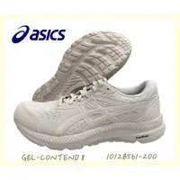 在飛比找蝦皮購物優惠-宏亮 Asics 亞瑟士 GEL-CONTEND 8 D 寬