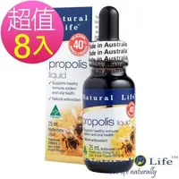 在飛比找森森購物網優惠-澳洲Natural Life無酒精40%蜂膠液8入組(25m