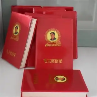 毛語錄 送禮 紀念品 拍攝道具 收藏 交換禮物 毛澤東 小紅書 毛主席語錄 毛澤東詩詞