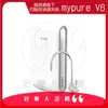 德國BRITA mypure pro V6超濾三階段過濾系統/淨水器★享免費到府安裝服務